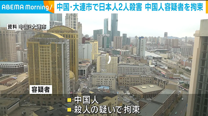2名日本人在中国被杀！死者曾参与接收中国技能实习生，或有金钱纠纷！（组图） - 13