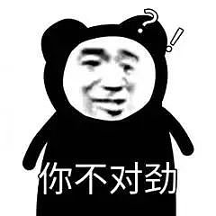 一次300万？日本女大学生为钱入局富豪趴，男友竟放任门外蹲守，直到女友被迫吸毒....（组图） - 6