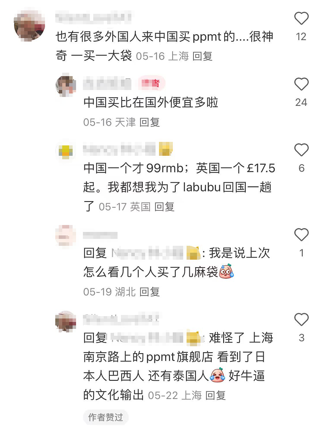 这款中国制造在新西兰被疯抢！全球断货，“现场一度失控！”国外却说要封杀（组图） - 11
