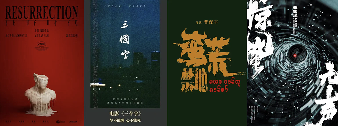 大花沦为小生垫脚石,内娱真要完了(组图) - 8