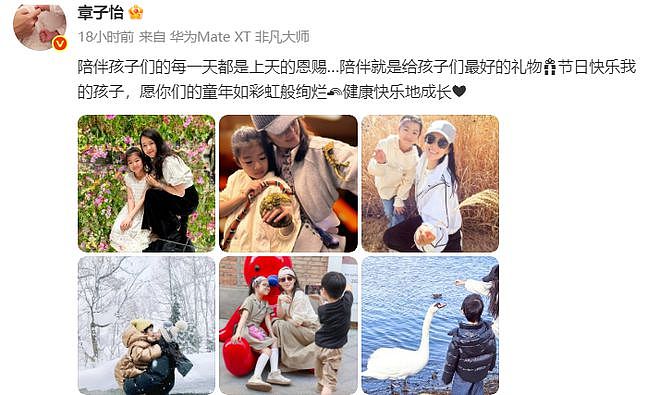 杜华晒出40+女星同框照!章子怡素颜认不出,李小璐打扮显年轻(组图) - 8
