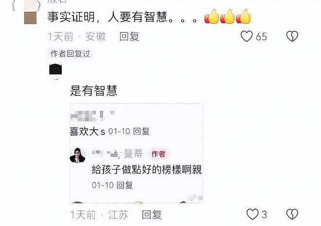 马筱梅发威了！否认内涵大S，拒绝立好继母人设，S妈被曝近况很差（组图） - 3
