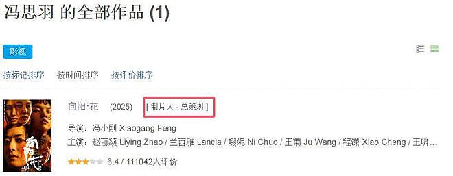 冯小刚19岁小女儿,晒美国高中毕业照,文案引争议,或进军娱乐圈(组图) - 19