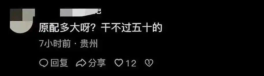 47岁护士劈腿闺蜜老公，原配上门怒斥，全网却让她反思自己我看不懂了…（组图） - 5