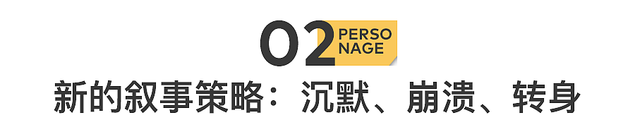 第一批顶流老板，正在被逼退网（组图） - 10