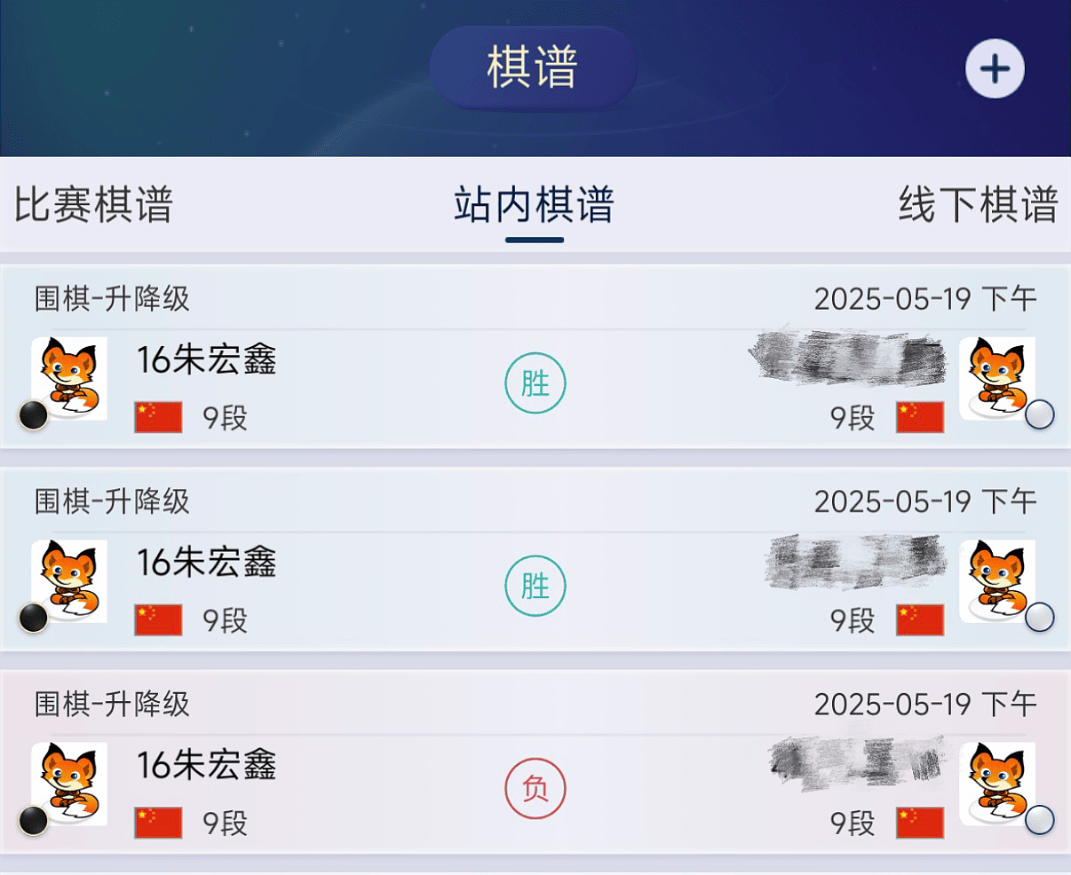 9岁棋童坠亡，同学称其曾遭父亲踢踹（组图） - 2
