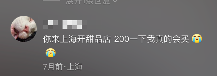 上海人,怎么就成了互联网“第一冤种”?(组图) - 7