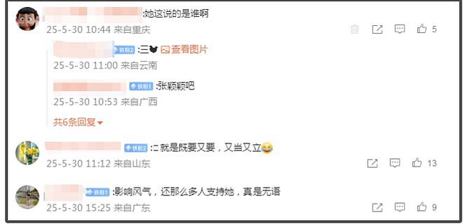 马筱梅发威了！否认内涵大S，拒绝立好继母人设，S妈被曝近况很差（组图） - 17