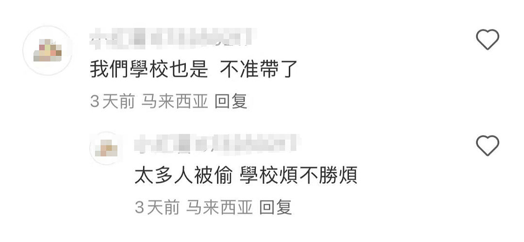 这款中国制造在新西兰被疯抢！全球断货，“现场一度失控！”国外却说要封杀（组图） - 23