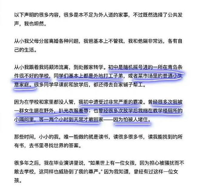 哈佛女生蒋雨融未回应父亲任职一事，绿发会火速删推文（组图） - 6