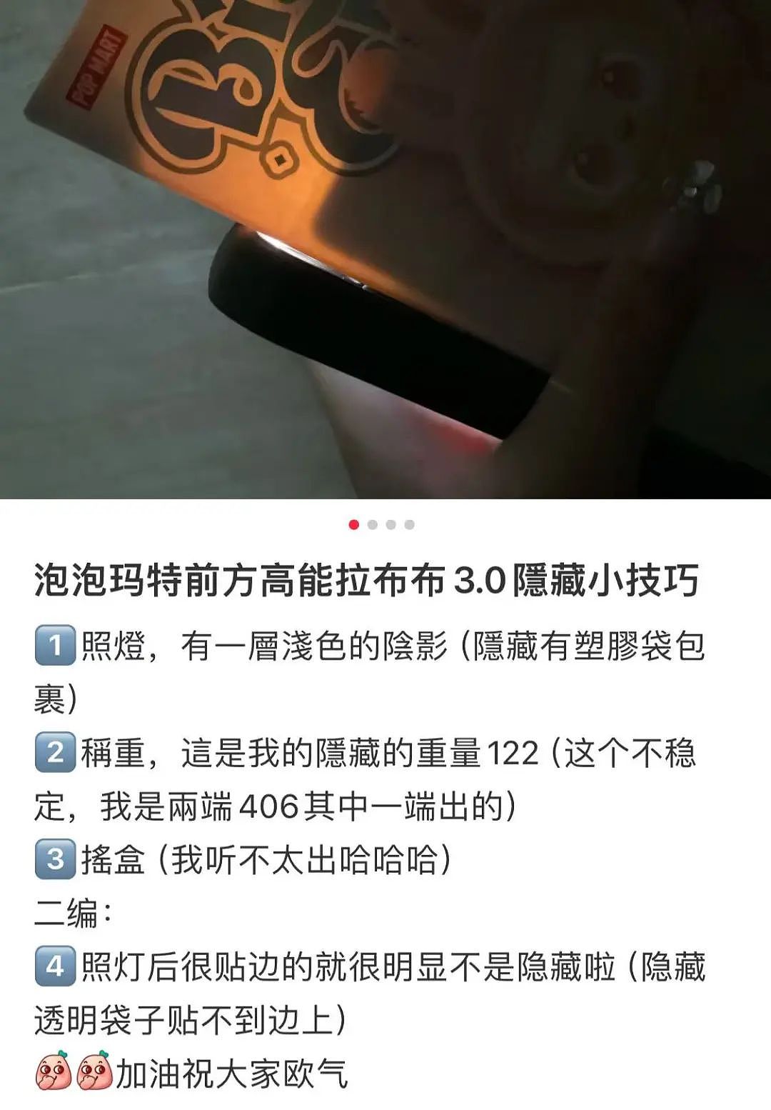 这款中国制造在新西兰被疯抢！全球断货，“现场一度失控！”国外却说要封杀（组图） - 3