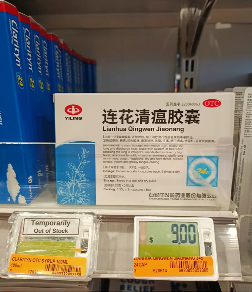 中国、新加坡等多国惊现“NB”新冠变异株：症状似感冒、极易感染！世卫警告...（组图） - 17