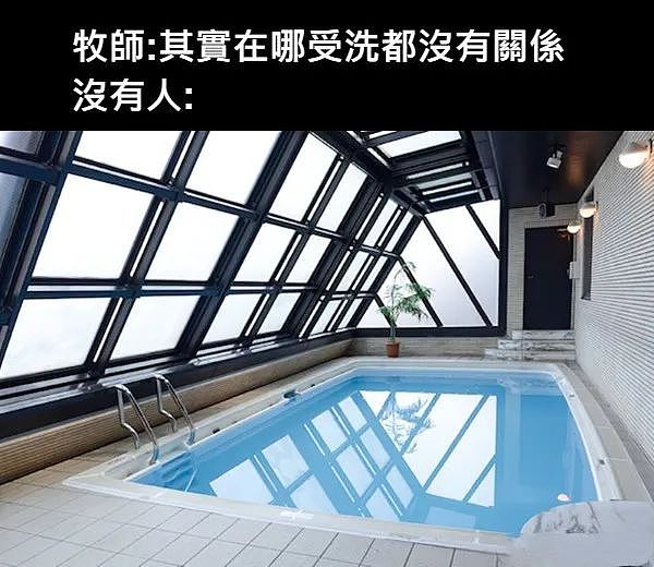 日本最有名的游泳池，里面拍的片这辈子都看不完（组图） - 7