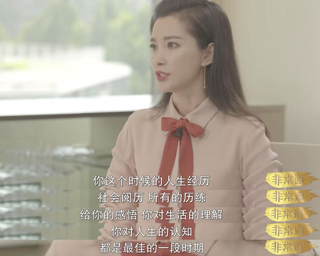 大花沦为小生垫脚石,内娱真要完了(组图) - 15