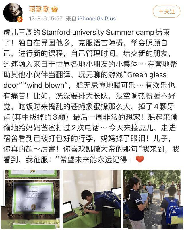 还记得蒋媛媛的两个儿子吗，迷你版陈建斌？（组图） - 26