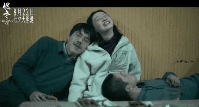 大花沦为小生垫脚石,内娱真要完了(组图) - 9