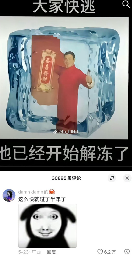 【爆笑】老公送我5k手镯,但总觉得有问题?网友惊呆:抠男真是让我眼界大开!(组图) - 18