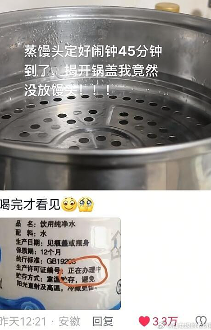 【爆笑】老公送我5k手镯,但总觉得有问题?网友惊呆:抠男真是让我眼界大开!(组图) - 26