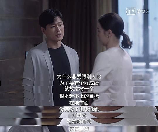 上海出手背后，多少家长因作业而狂暴（组图） - 15