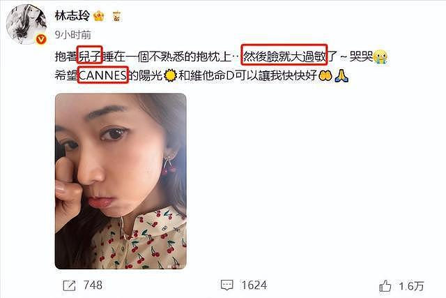 嫁日本后被全网质疑的林志玲，短短一句话就透露了自己的心酸（组图） - 9