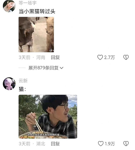 【爆笑】老公送我5k手镯,但总觉得有问题?网友惊呆:抠男真是让我眼界大开!(组图) - 40
