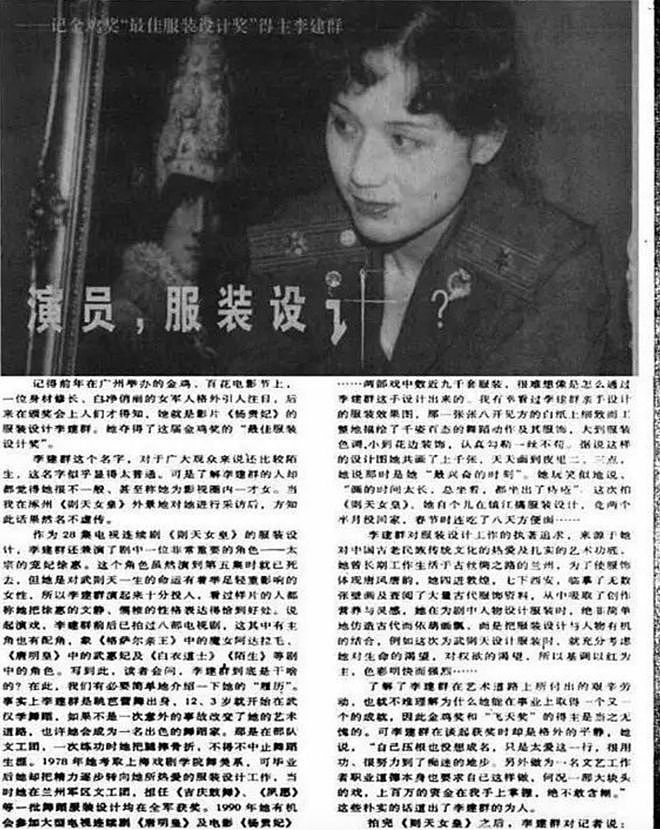 她长得太美被导演“金屋藏娇”，同居27年无名无分，最终早早离世（组图） - 34