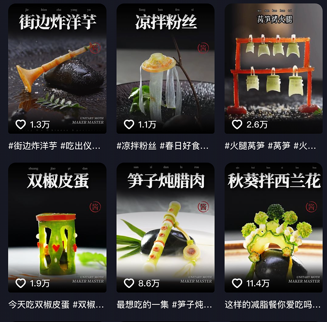 上海人,怎么就成了互联网“第一冤种”?(组图) - 1