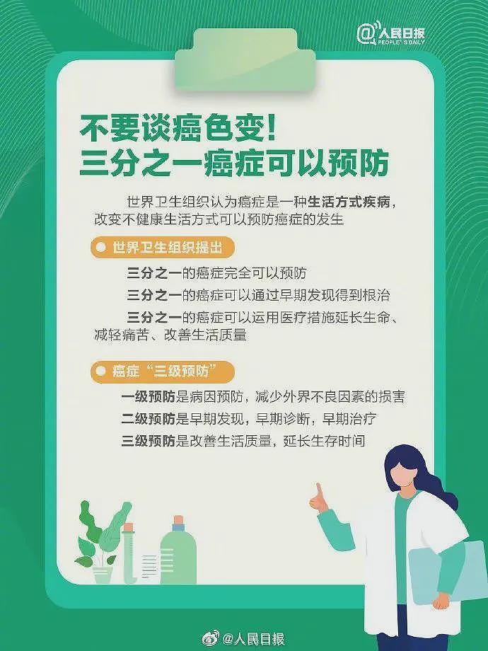 贾静雯自曝：家中3位亲人先后患癌（组图） - 6