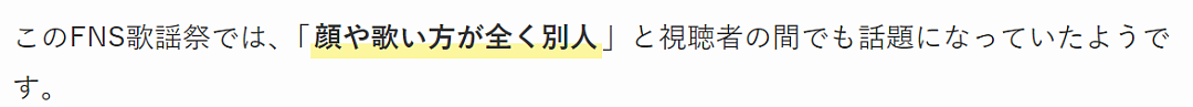 46岁滨崎步换了张脸！网友吐槽越来越像麦当娜，完全认不出来了！（组图） - 6