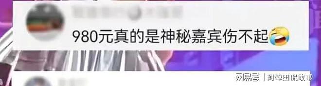 小沈阳回应女儿被骂！演唱会唱歌跑调，舞台事故频发，回应显真诚（组图） - 3