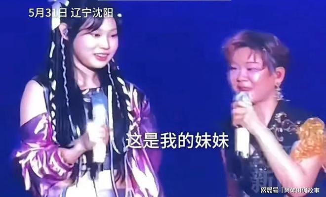 小沈阳回应女儿被骂！演唱会唱歌跑调，舞台事故频发，回应显真诚（组图） - 4