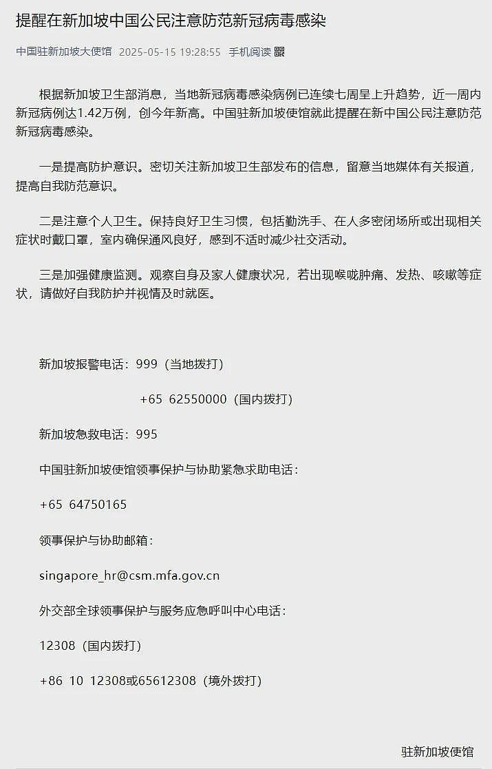 中国、新加坡等多国惊现“NB”新冠变异株：症状似感冒、极易感染！世卫警告...（组图） - 20