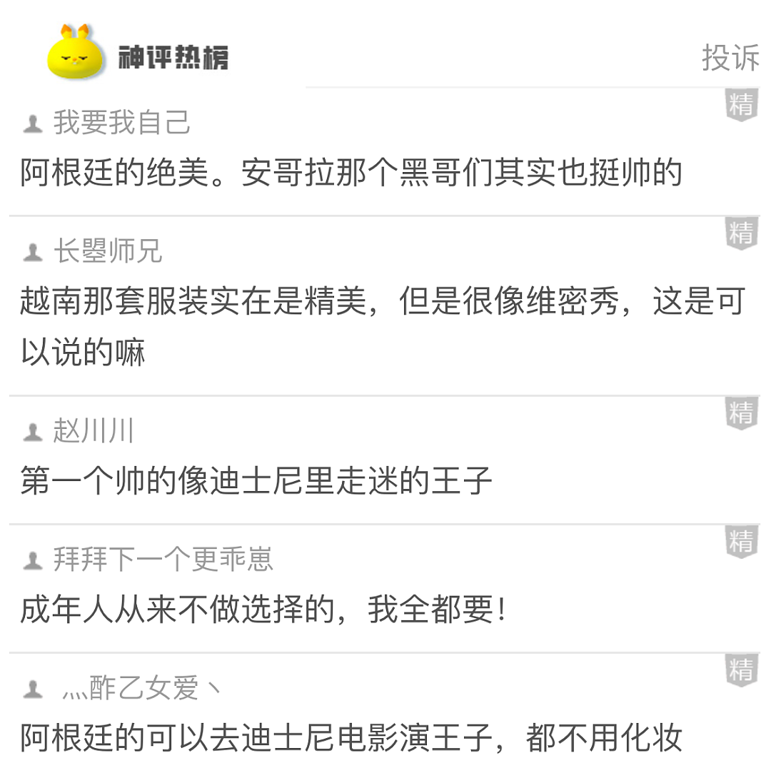【爆笑】老公背着我偷吃火腿肠,我想离婚很过分吗?第一眼:离谱!第二眼:该离!(组图) - 9