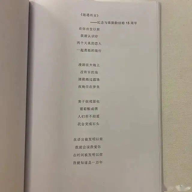 还记得蒋媛媛的两个儿子吗，迷你版陈建斌？（组图） - 12