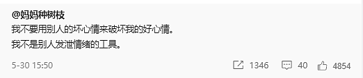 【爆笑】老公送我5k手镯,但总觉得有问题?网友惊呆:抠男真是让我眼界大开!(组图) - 24