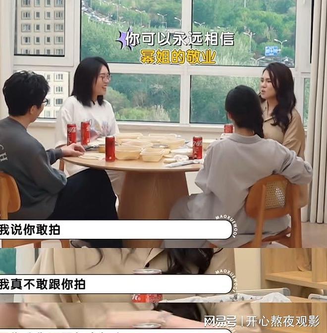 杨幂私下竟是“炫娃狂魔“？谢依霖一句话揭穿真相！（组图） - 7
