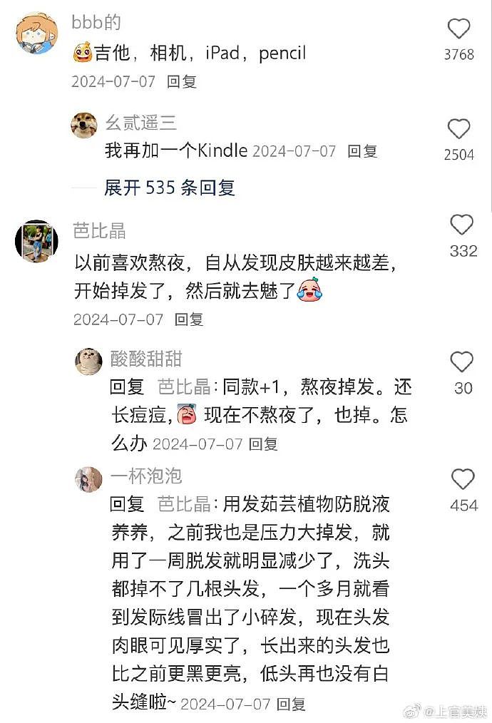 【爆笑】老公送我5k手镯,但总觉得有问题?网友惊呆:抠男真是让我眼界大开!(组图) - 21