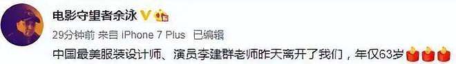 她长得太美被导演“金屋藏娇”，同居27年无名无分，最终早早离世（组图） - 41