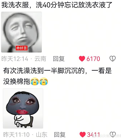 【爆笑】老公送我5k手镯,但总觉得有问题?网友惊呆:抠男真是让我眼界大开!(组图) - 29