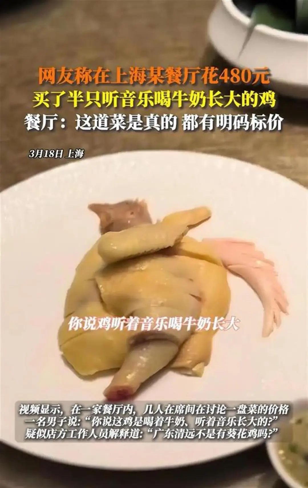 上海人,怎么就成了互联网“第一冤种”?(组图) - 13