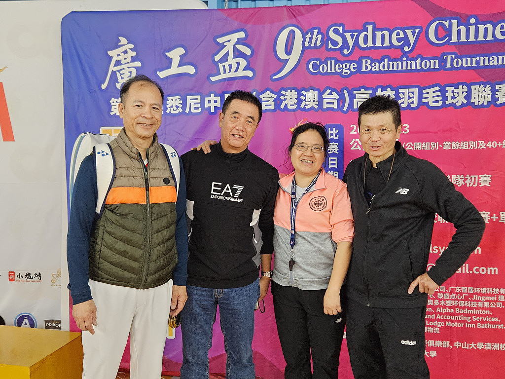 广工杯第九届悉尼中国(含港澳台)高校羽毛球联赛圆满闭幕(组图) - 15