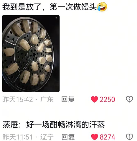 【爆笑】老公送我5k手镯,但总觉得有问题?网友惊呆:抠男真是让我眼界大开!(组图) - 28