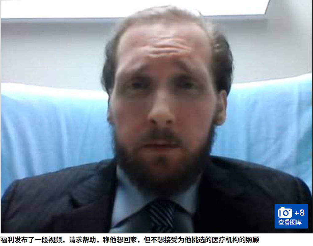 离谱！ 加拿大医院钉子户， 住9年仍拒绝出院！已花300多万，还索赔2300万（组图） - 7