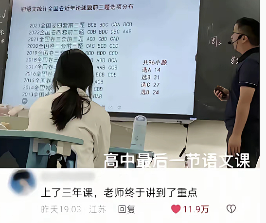 【爆笑】老公送我5k手镯,但总觉得有问题?网友惊呆:抠男真是让我眼界大开!(组图) - 45