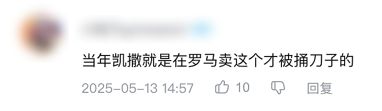 上海人,怎么就成了互联网“第一冤种”?(组图) - 10