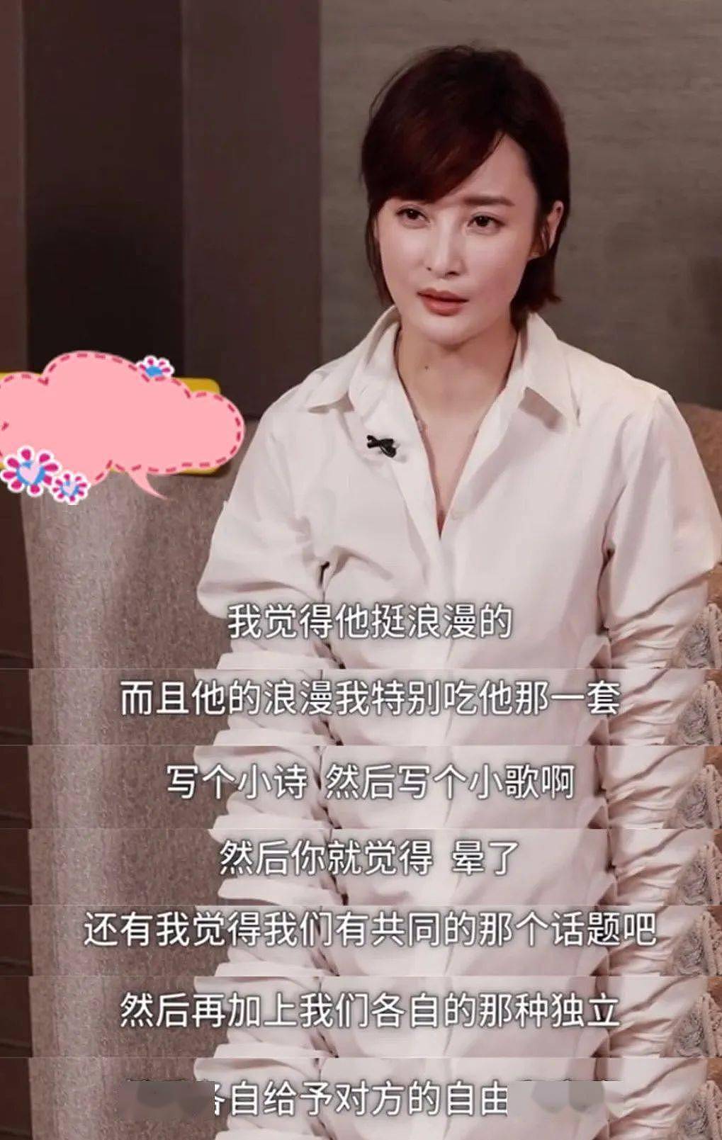 还记得蒋媛媛的两个儿子吗，迷你版陈建斌？（组图） - 10