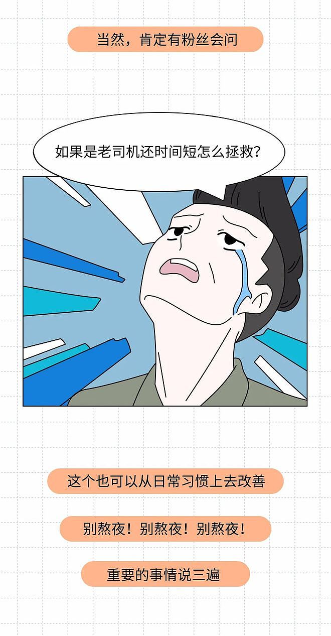 【两性】男友丁丁头很敏感,一碰就想发射怎么办?(组图) - 7