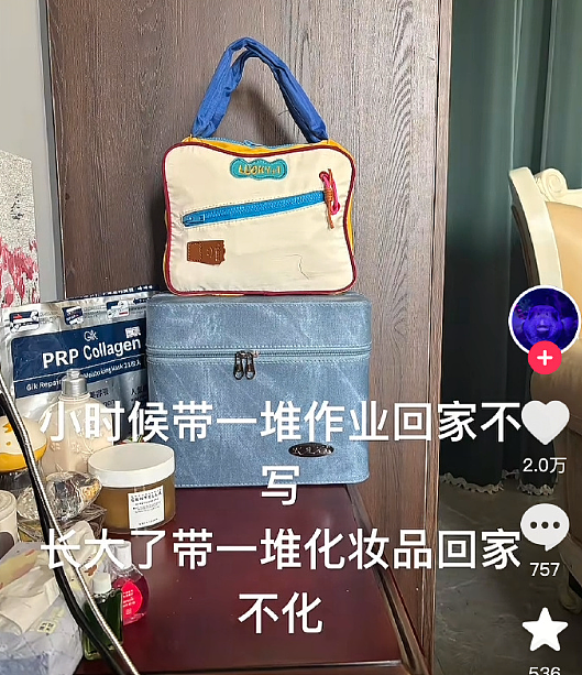 【爆笑】老公送我5k手镯,但总觉得有问题?网友惊呆:抠男真是让我眼界大开!(组图) - 46