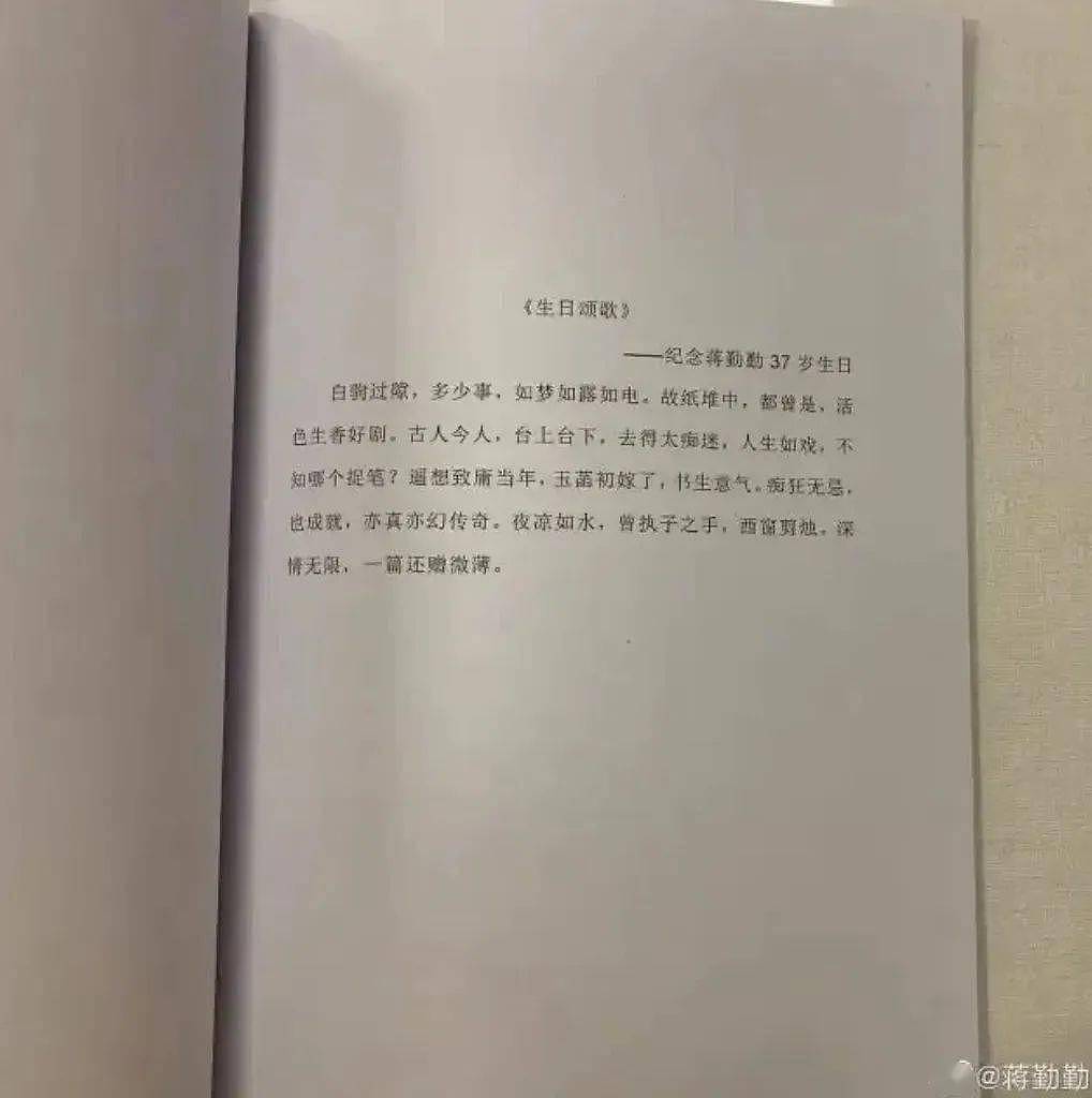 还记得蒋媛媛的两个儿子吗，迷你版陈建斌？（组图） - 14