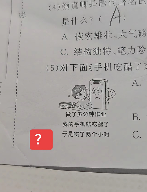 【爆笑】老公送我5k手镯,但总觉得有问题?网友惊呆:抠男真是让我眼界大开!(组图) - 6